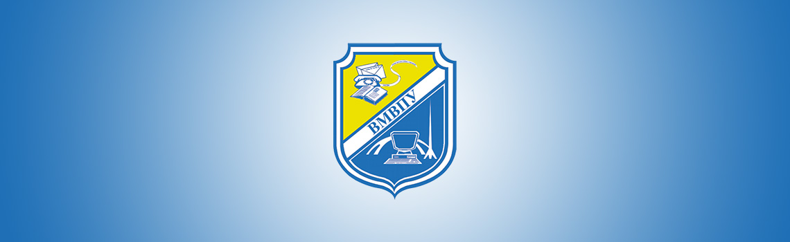 Газета Грудень 2025