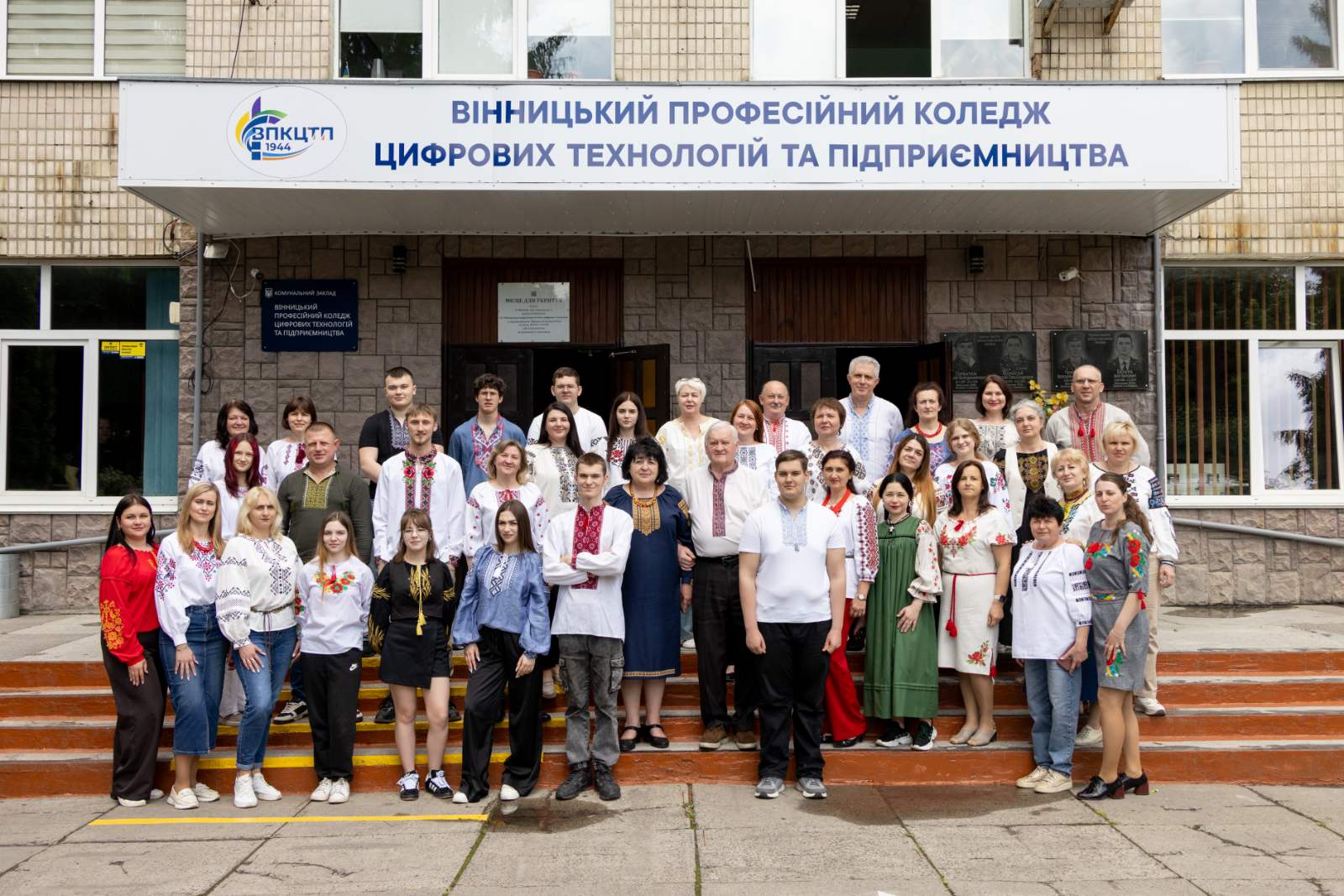 Генетичний код нації, що об’єднує покоління! 