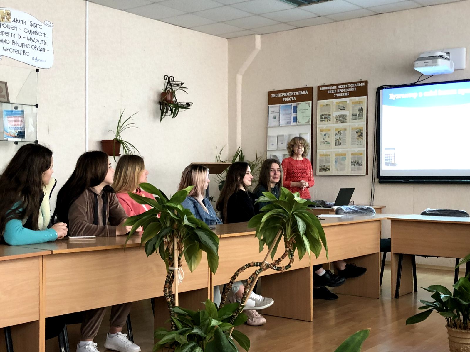 «Я - бухгалтер»
