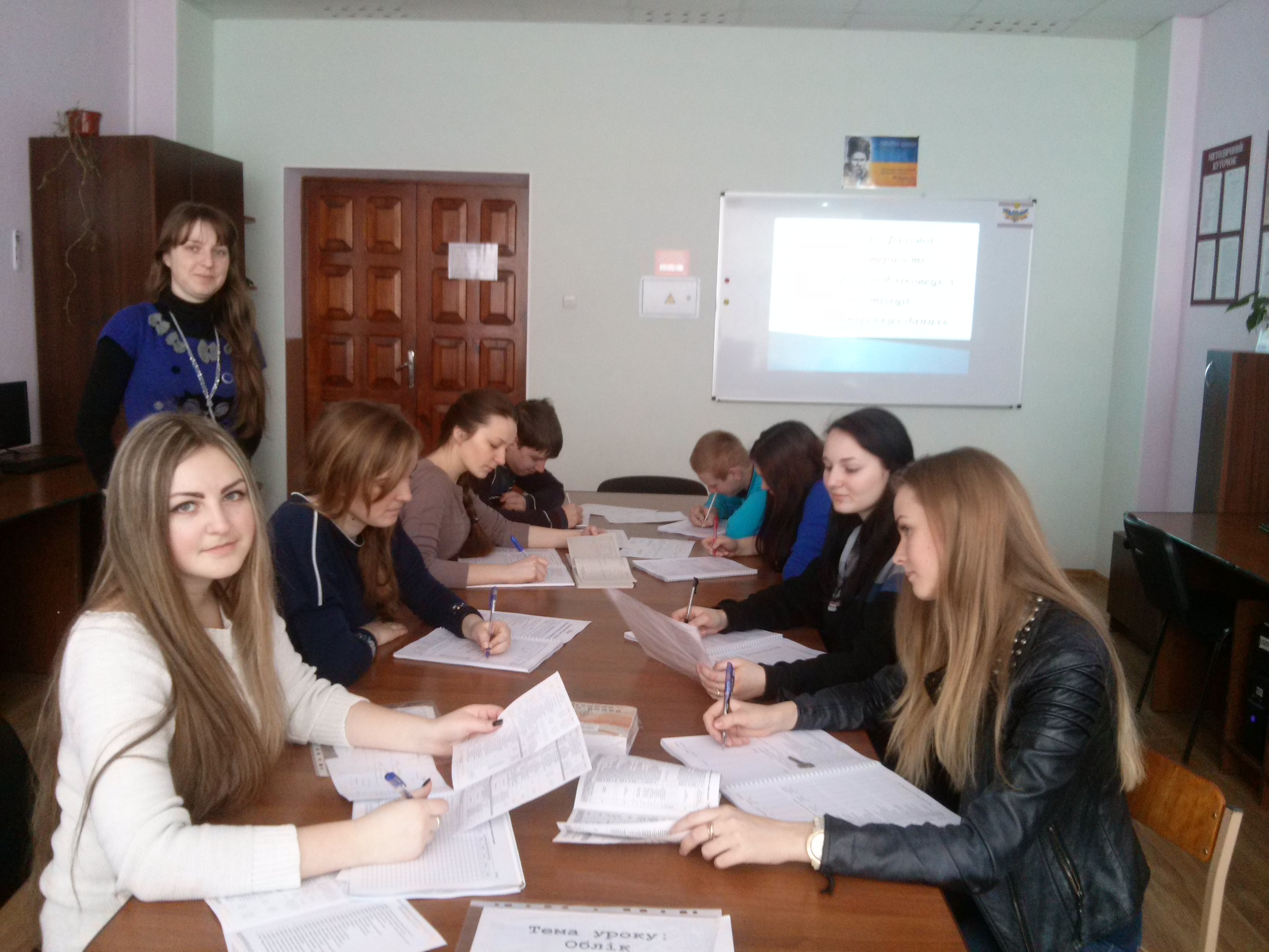 Конкурс фахової майстерності