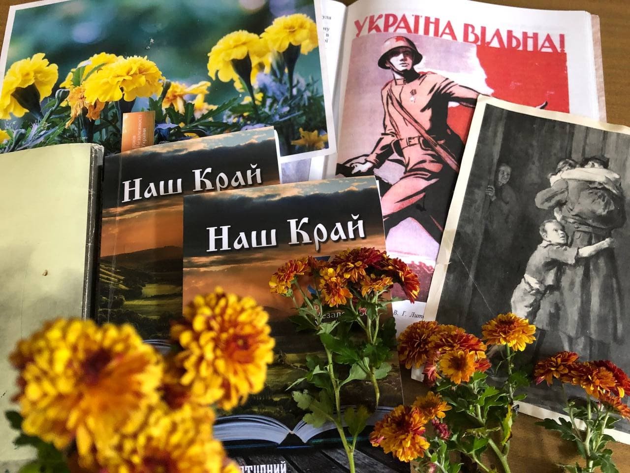 Визволенню України від фашистських  загарбників присвячується