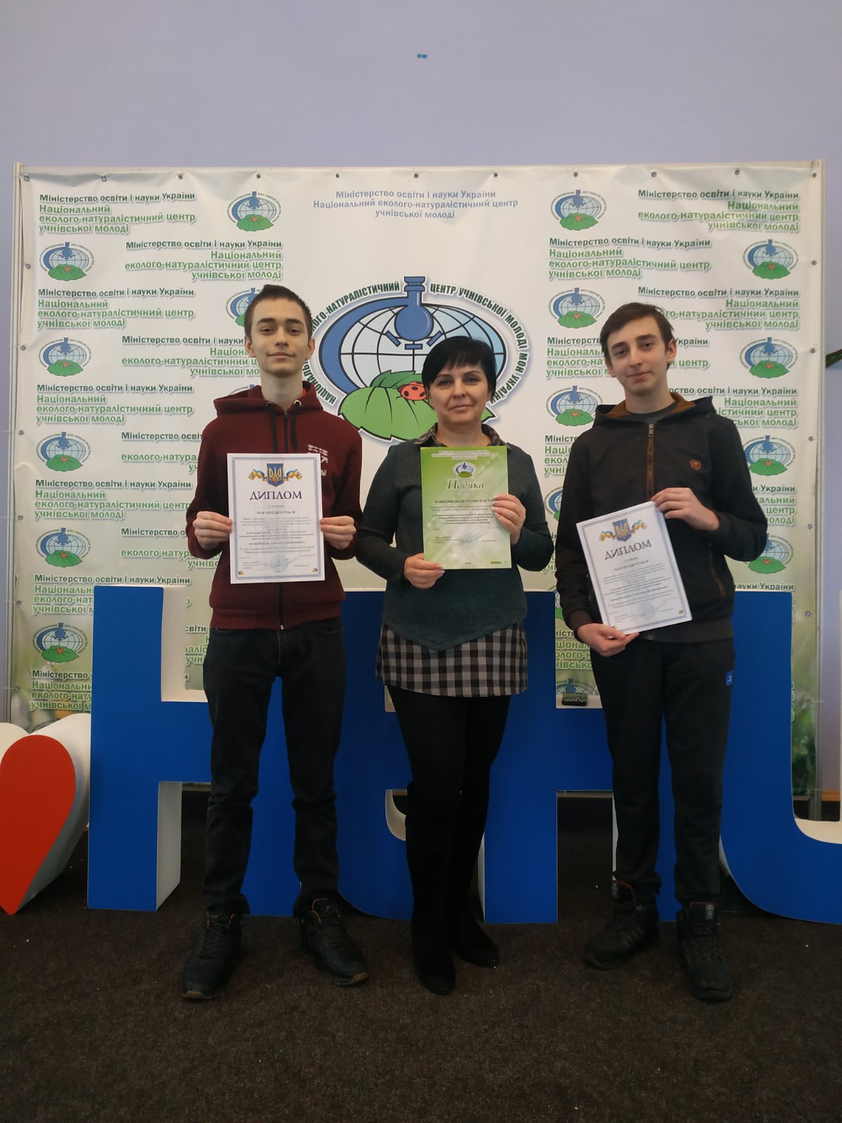 Вітаємо з перемогою у Всеукраїнському конкурсі винахідницьких і  раціоналізаторських проектів