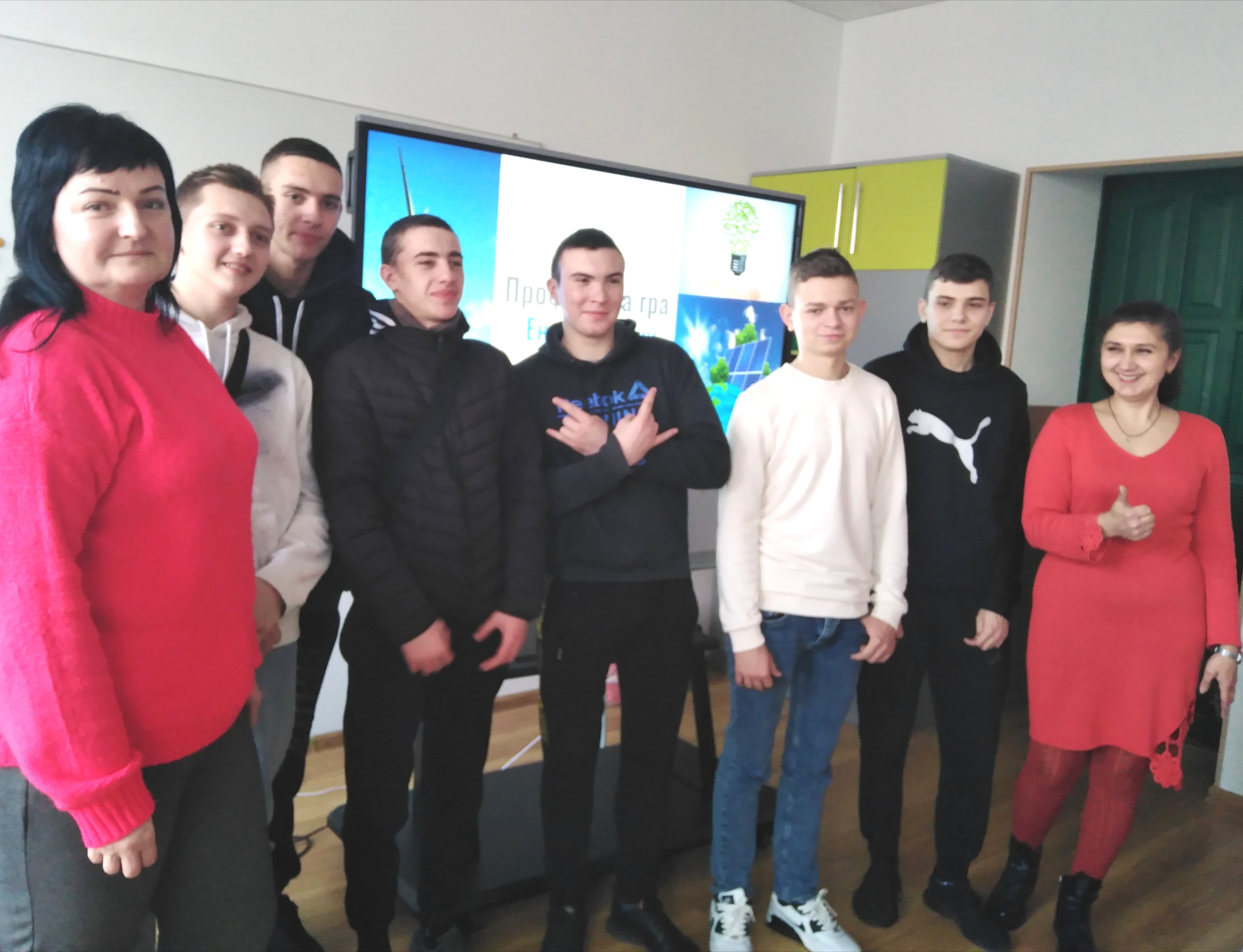Професійна гра «Енергетичний рух»